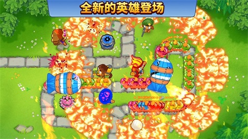 Bloons Td6安卓版