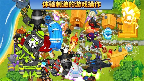 Bloons Td6安卓版图1