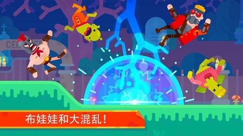 弓箭手最新版图1