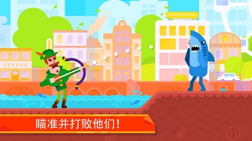 弓箭手最新版图2