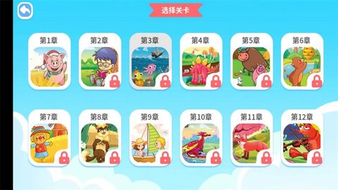 找不同处手机版最新版图3