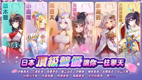 少女回战最新版中文版图2