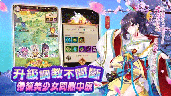 少女回战最新版中文版图1