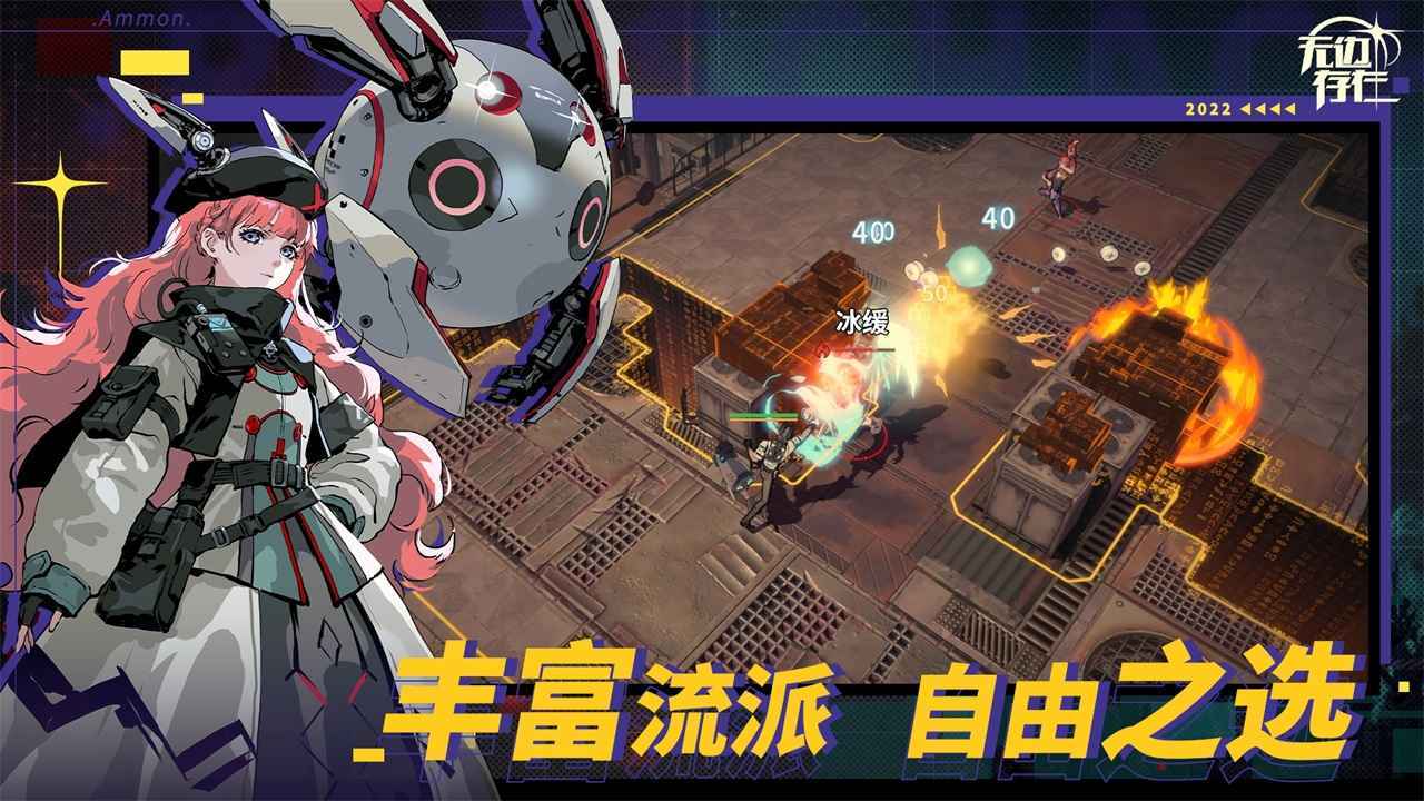 无边存在最新版图1