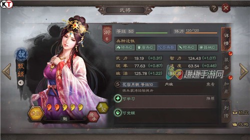 三国志战略版武将搭配思路讲解图1