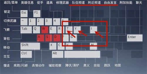 永劫无间语音怎么设置图1