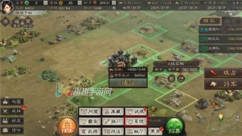 三国志战略版礼包码使用教程图2