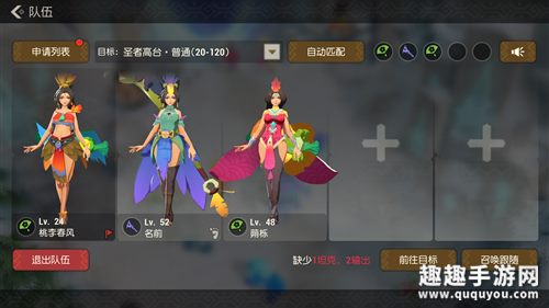 海岛纪元爱心值怎么获得图2