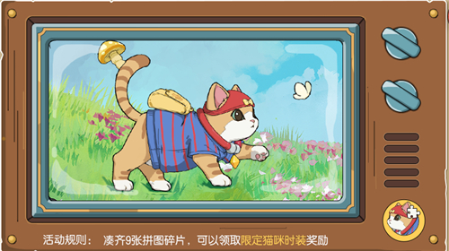 小森生活猫毛球可以干嘛图2