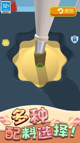 蛋糕日记手机版最新版