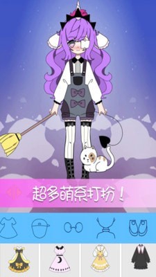 托卡世界少女屋手机最新版