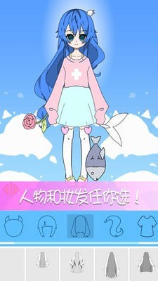 托卡世界少女屋手机最新版