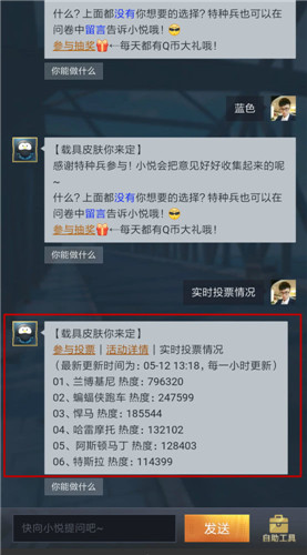 和平精英兰博基尼怎么时候出图2