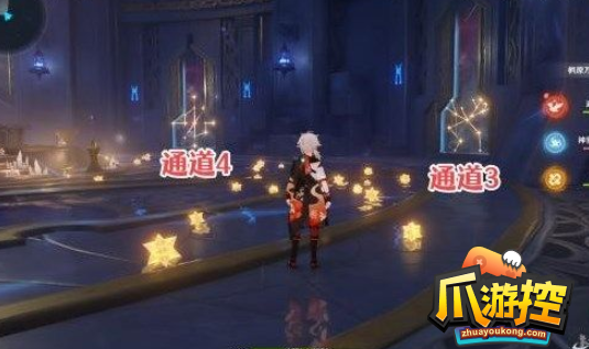 原神星纬殿堂宝箱在哪里图2