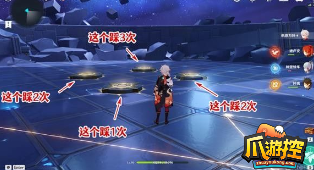 原神星纬殿堂宝箱在哪里图11