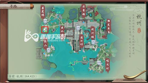 新笑傲江湖手游西湖柳下图2