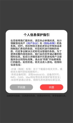 冲破暗区官方版图2