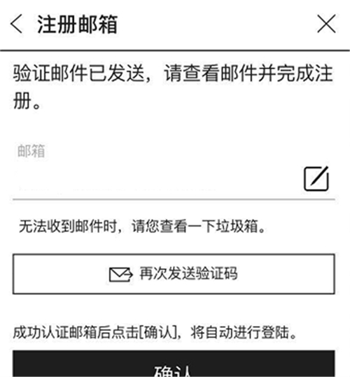 石器时代M怎么绑定账号图5