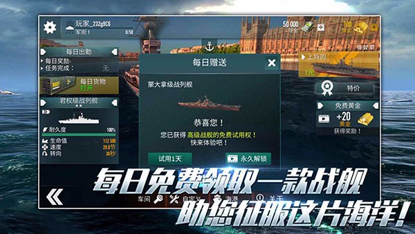 改装大作战最新版图3