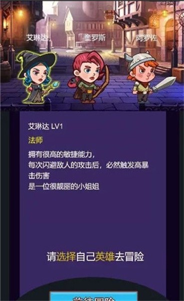 恶龙勇士最新版图3