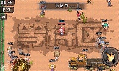 吃了个鸡最新版图1