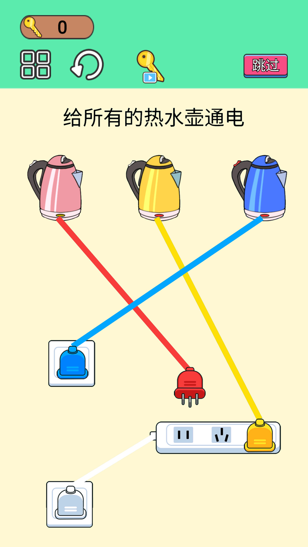 烧脑小老弟安卓版2022图3