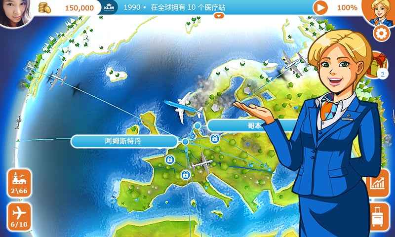 航空帝国 V1.9 安卓版