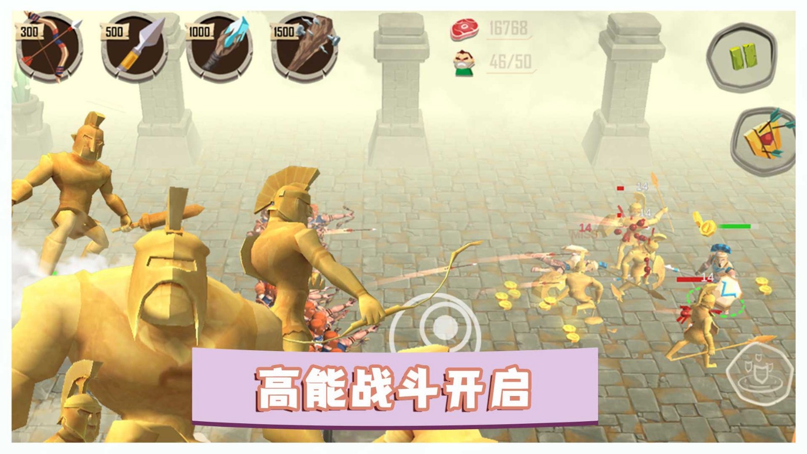 勇士冒险战争 V1.0.1 安卓版