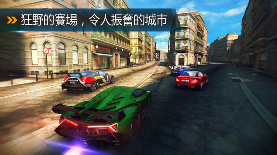 都市赛车8 V5.4.0 安卓版