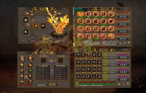 凌云传奇 V1.3.0 安卓版