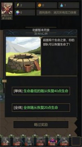 小小魔法帝国 V1.0 安卓版