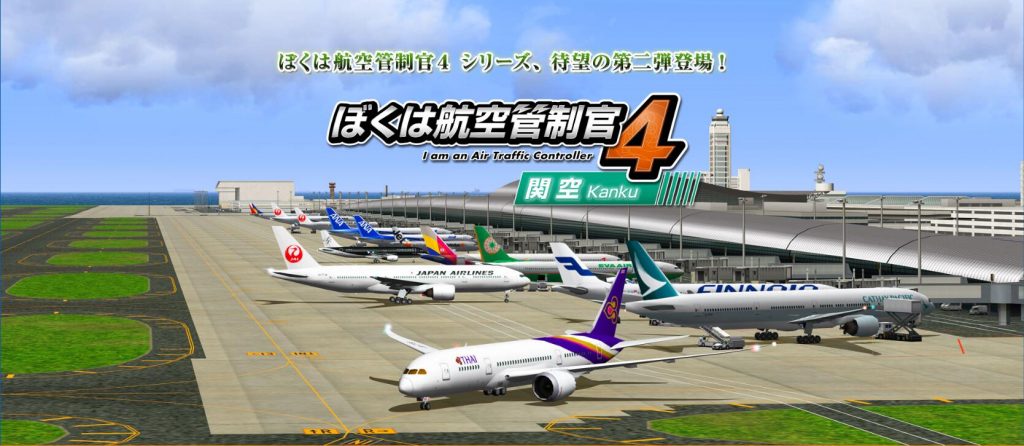 我是航空管制官4 V1.1.30 安卓版