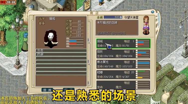 魔力传说 V1.0.679 安卓版