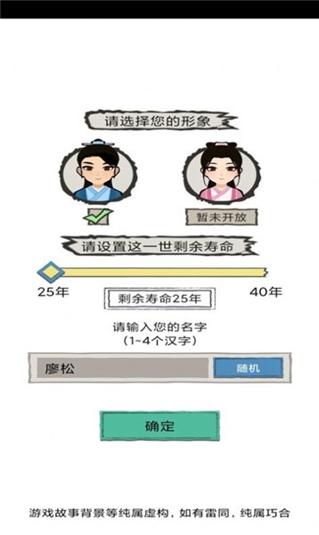 江南美人 V3.2.1 安卓版