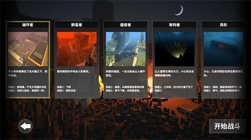 枪手射击之王 V1.0.3 安卓版