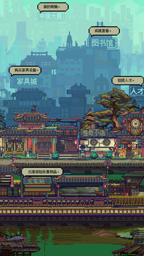 怪奇小店 V1.0.2 安卓版