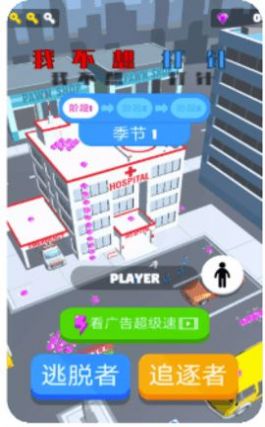 我不想打针 V1.1.6 安卓版