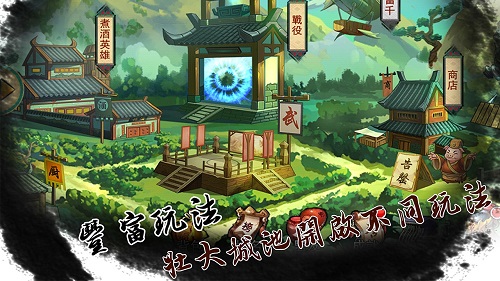 动物三国 V1.0.1 安卓版