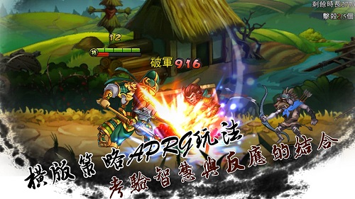 动物三国 V1.0.1 安卓版