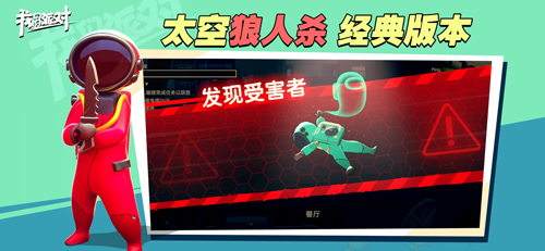 我们的派对 V1.19.28.1 安卓版