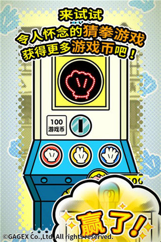 扭扭童年收集册 V1.0.0 安卓版