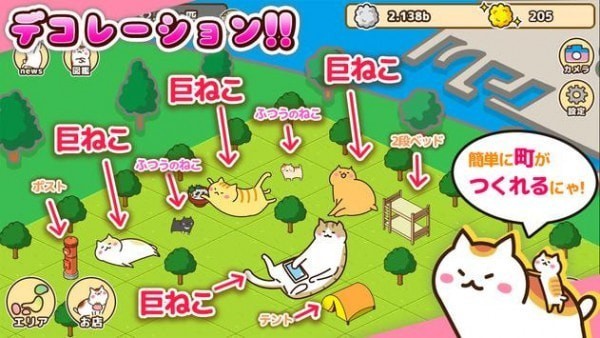 猫町 V1.1.5 安卓版