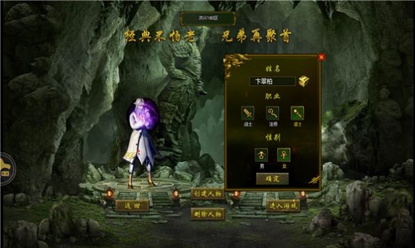 雄霸九龙城 V1.0.1 安卓版