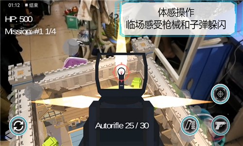 维度行者 V1.0 安卓版