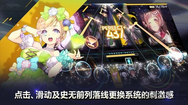 音速出击 V1.23.12 安卓版