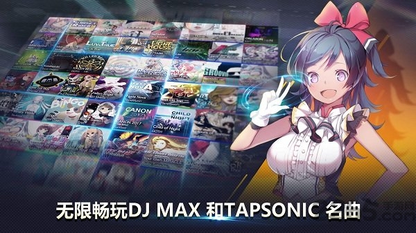 音速出击 V1.23.12 安卓版