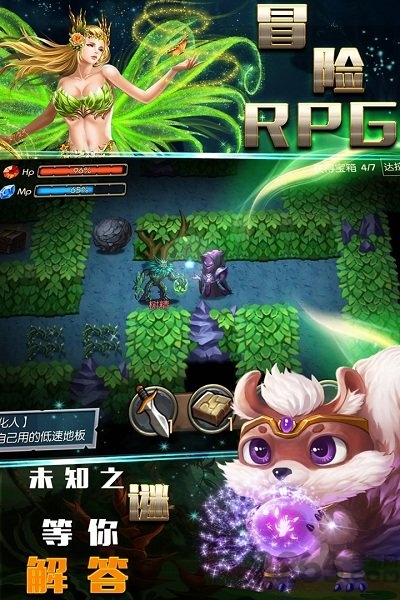 魔之谷 V1.228 安卓版