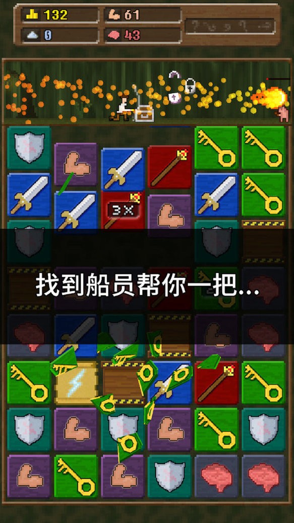 快来造船吧游戏 V1.6.1199 安卓版