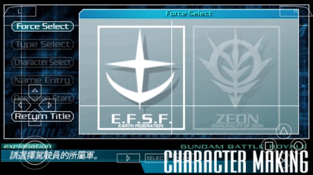 高达大混战psp V2022.01.29.16 安卓版