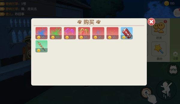 养了个猫手游 Vt.0.14.50 安卓版